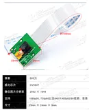 树莓派开发笔记(九)：基于CSI口的摄像头拍照程序(同样适用USB摄像头)