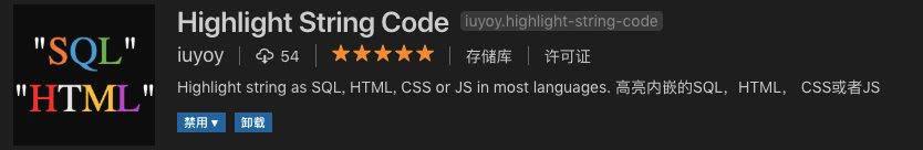 自用 VScode 插件推荐