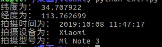 python 通过图片（原图）精确获取图片拍摄的位置，时间，设备等信息