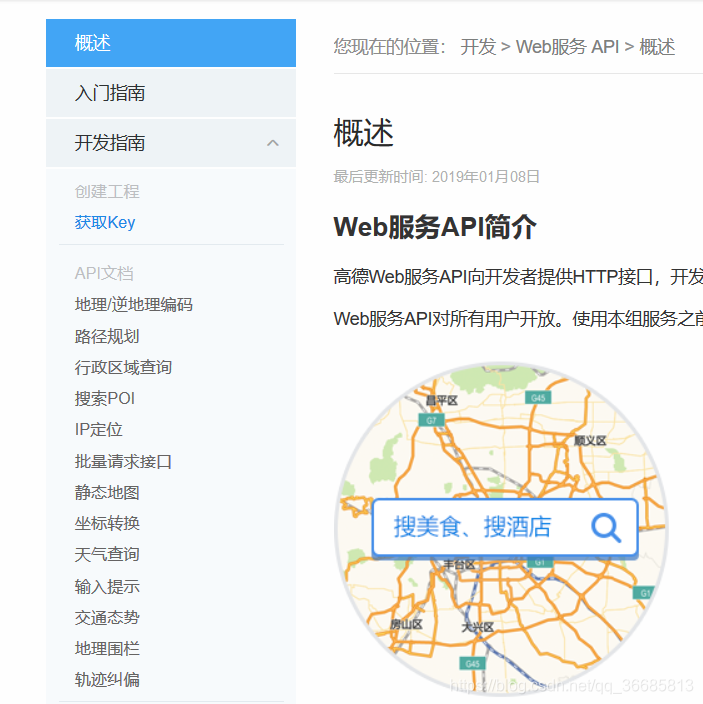 在这里插入图片描述 在这里插入图片描述