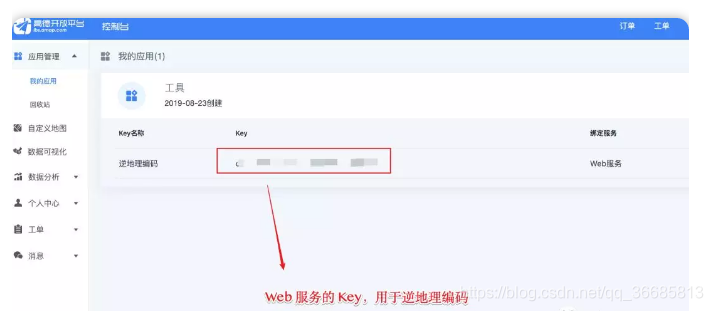 在这里插入图片描述 在这里插入图片描述