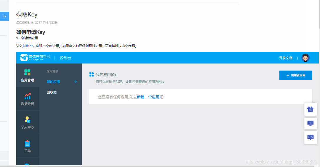 在这里插入图片描述 在这里插入图片描述