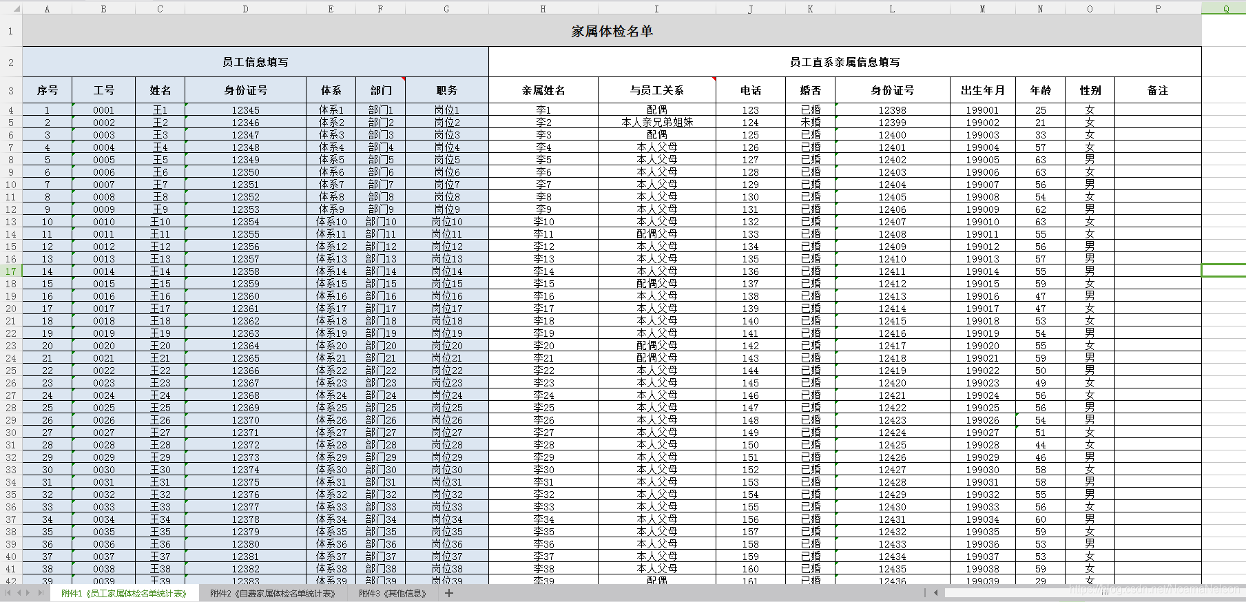 在这里插入图片描述 在这里插入图片描述