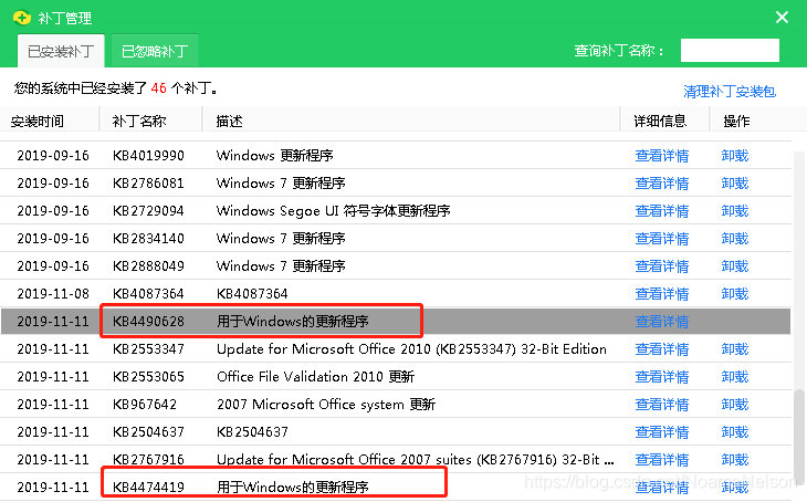 在这里插入图片描述 在这里插入图片描述