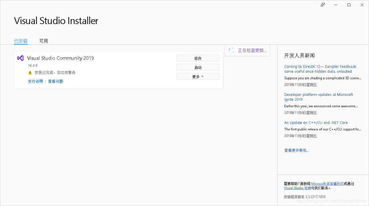 在这里插入图片描述 在这里插入图片描述