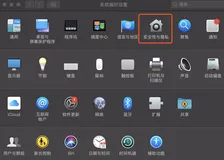 Mac Quicktime 录屏带声音