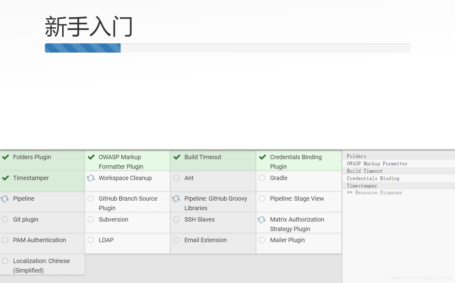 在这里插入图片描述 在这里插入图片描述
