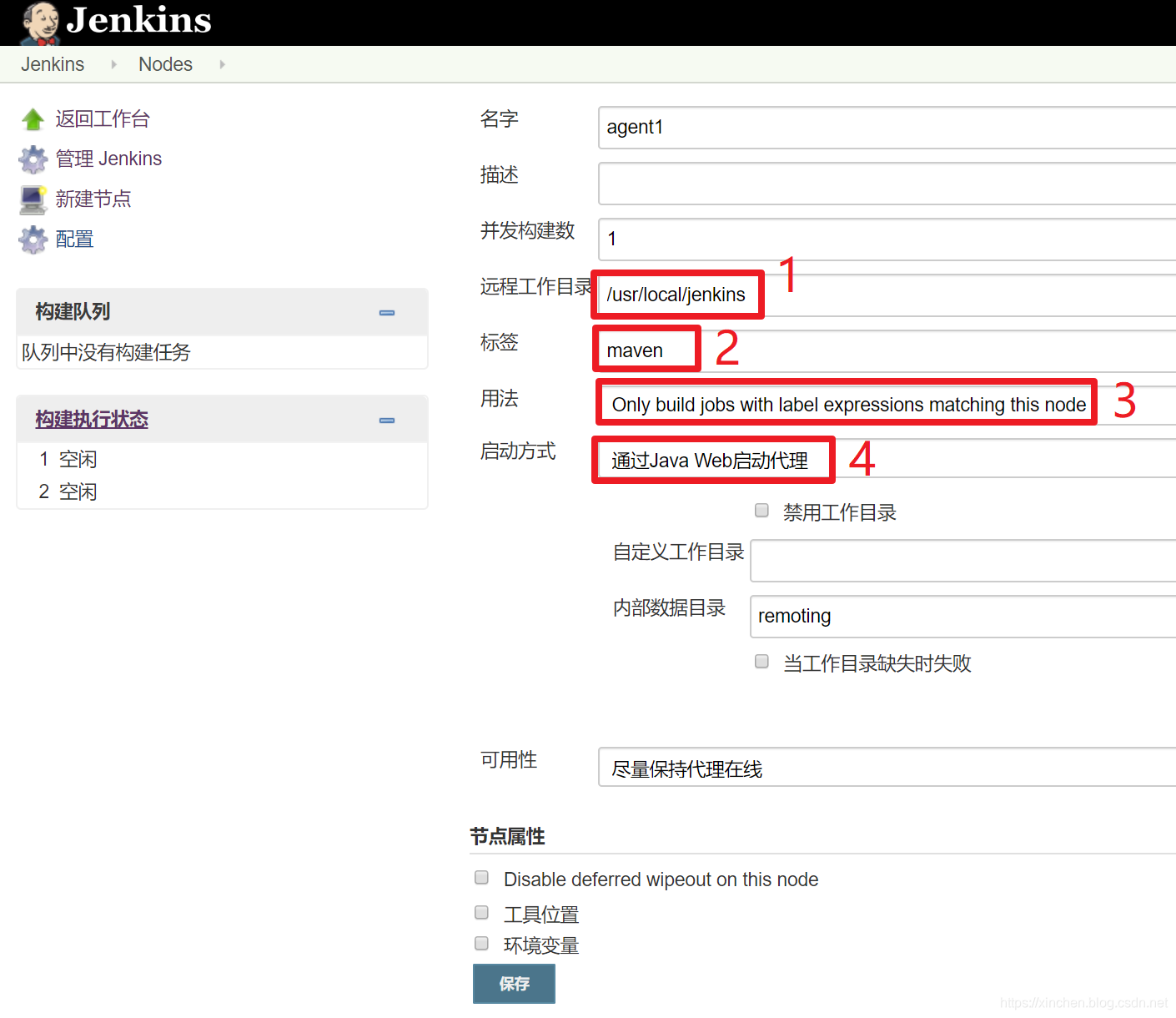 在这里插入图片描述 在这里插入图片描述