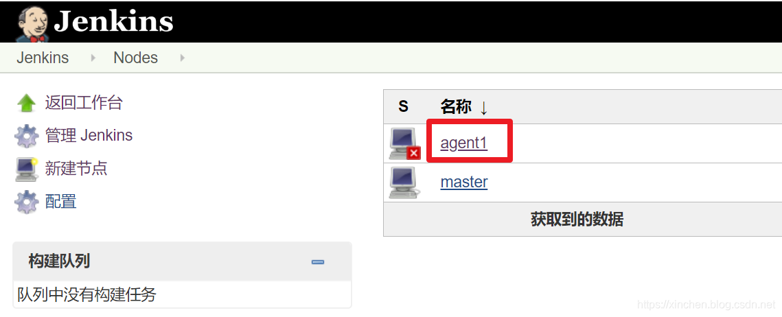 在这里插入图片描述 在这里插入图片描述