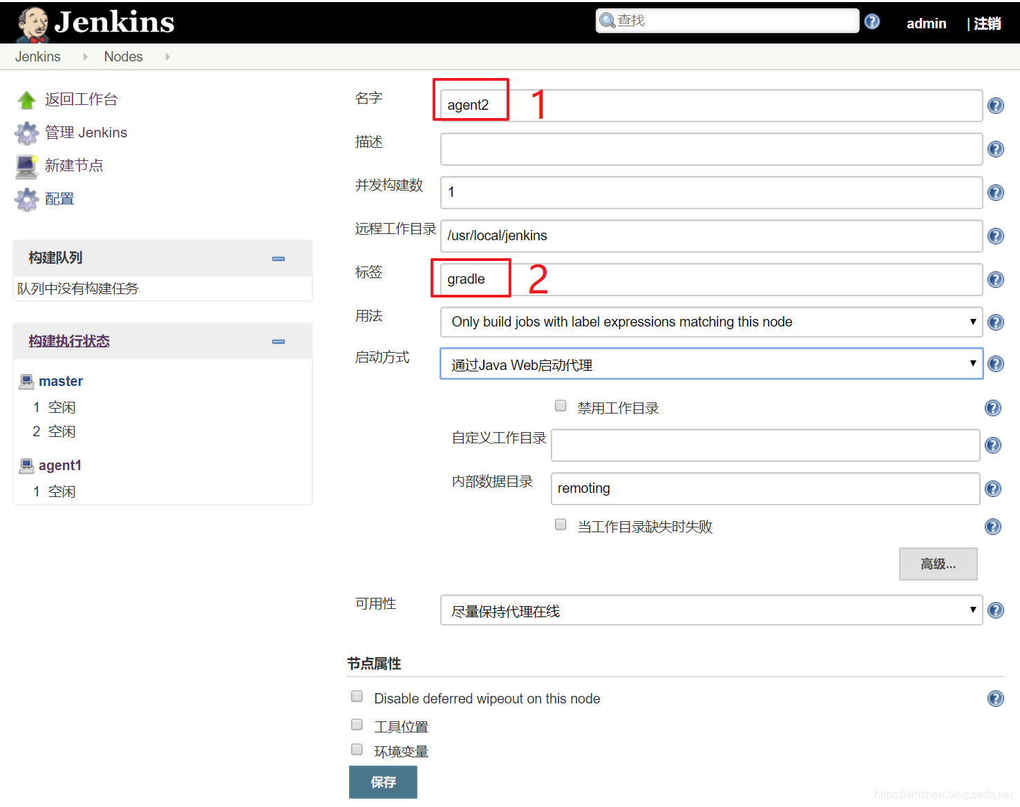 在这里插入图片描述 在这里插入图片描述