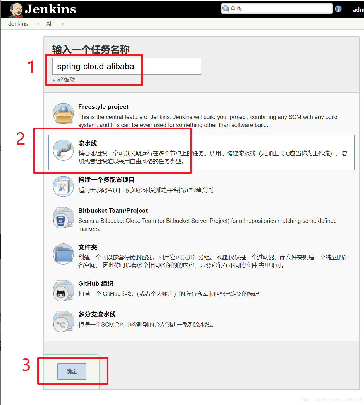 在这里插入图片描述 在这里插入图片描述