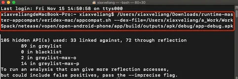 Android Q 适配指南
