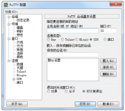 PuTTy：PuTTy的简介、安装、使用方法之详细攻略