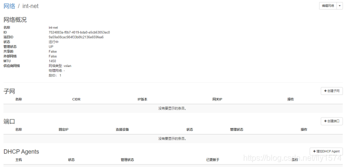 在这里插入图片描述 在这里插入图片描述