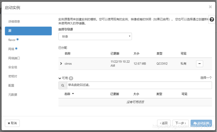 在这里插入图片描述 在这里插入图片描述