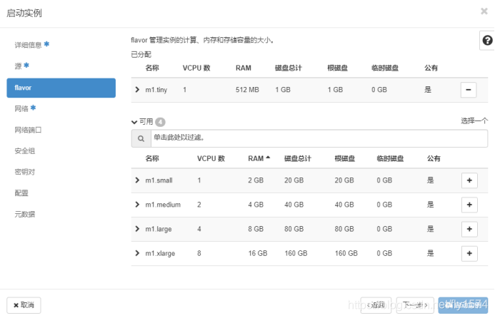 在这里插入图片描述 在这里插入图片描述