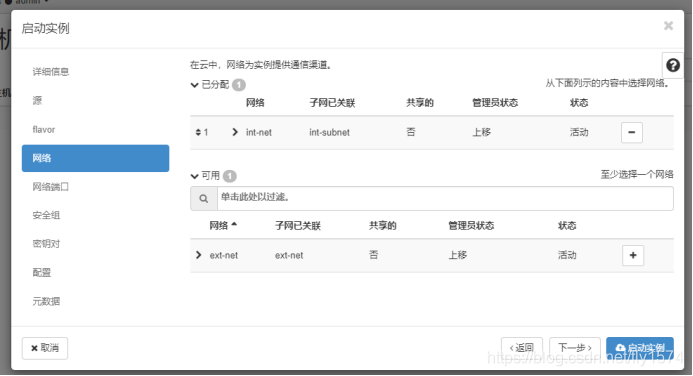 在这里插入图片描述 在这里插入图片描述