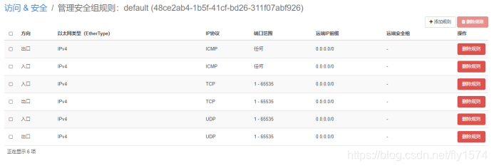 在这里插入图片描述 在这里插入图片描述