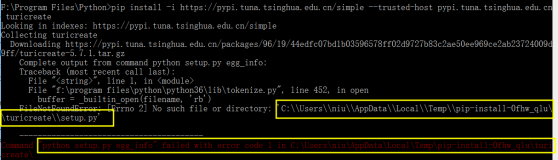 成功解决FileNotFoundError: [Errno 2] No such file or directory: 'C:\\Users\\niu\\AppData\\Local\\Temp\\p