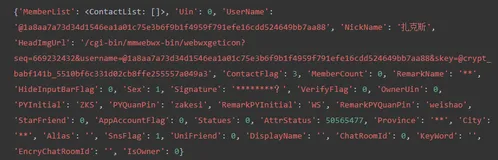 想查看微信好友撤回的消息？Python帮你搞定
