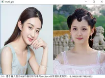 ML之Cosin：基于输入图片RGB均值化转为单向vector利用Cosin(余弦相似度)算法进行判别