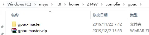 Qt开发笔记之编码x264码流并封装mp4（二）：windows平台x264添加mp4支持，gpac库的介绍与编译