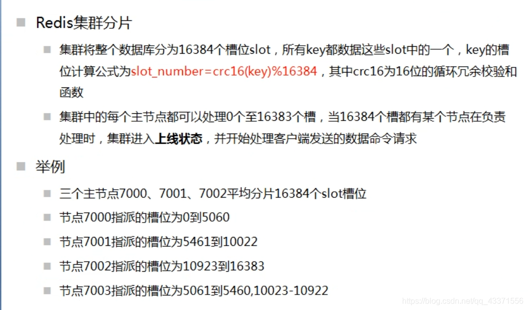 在这里插入图片描述 在这里插入图片描述
