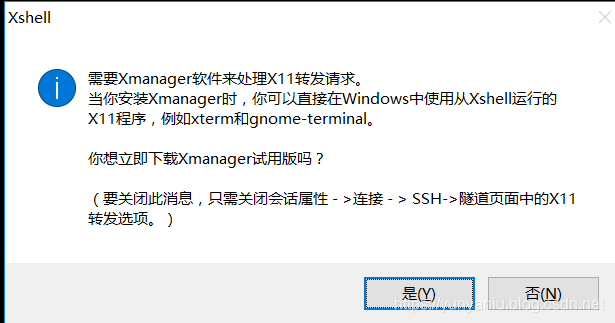 成功解决需要Xmanager软件来处理X11转发需求-阿里云开发者社区
