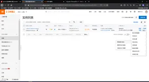 java程序员怎么创建自己的网站：第五章：图解阿里云服务器部署SpringBoot项目