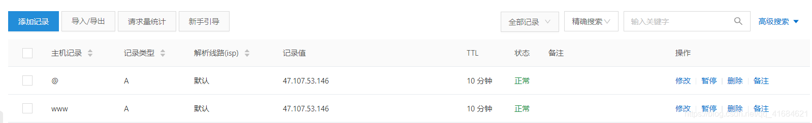 在这里插入图片描述 在这里插入图片描述