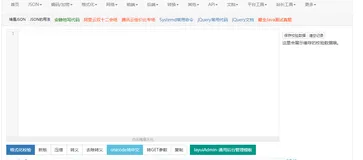 android studio中出现com.google.gson.JsonSyntaxException: com.google.gson.stream.类似错误的一种解决方案