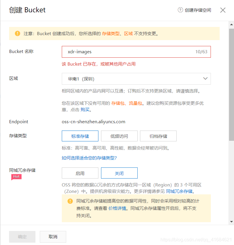 在这里插入图片描述 在这里插入图片描述