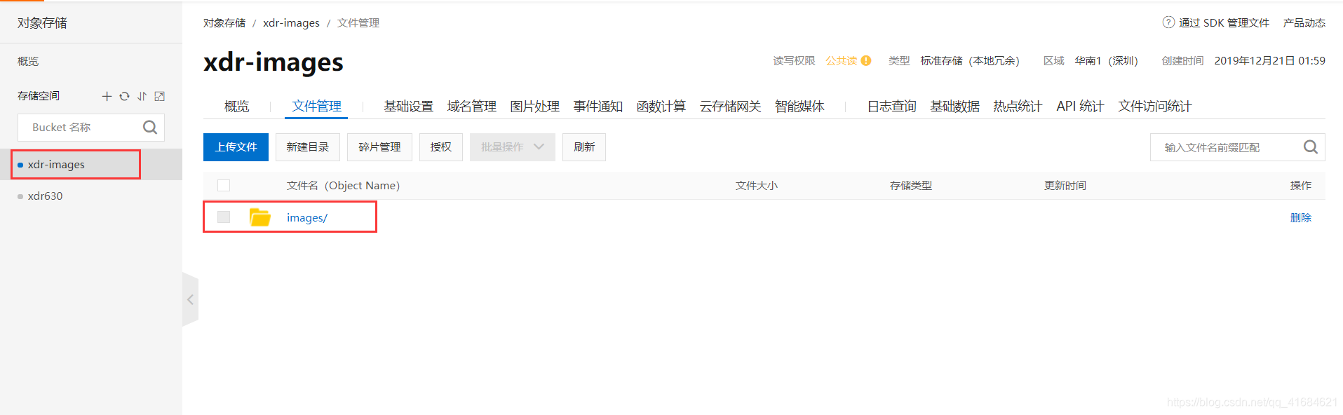 在这里插入图片描述 在这里插入图片描述