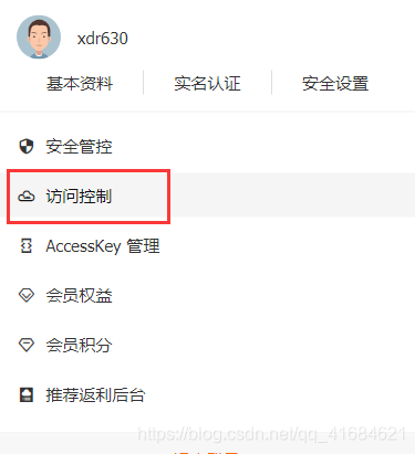 在这里插入图片描述 在这里插入图片描述