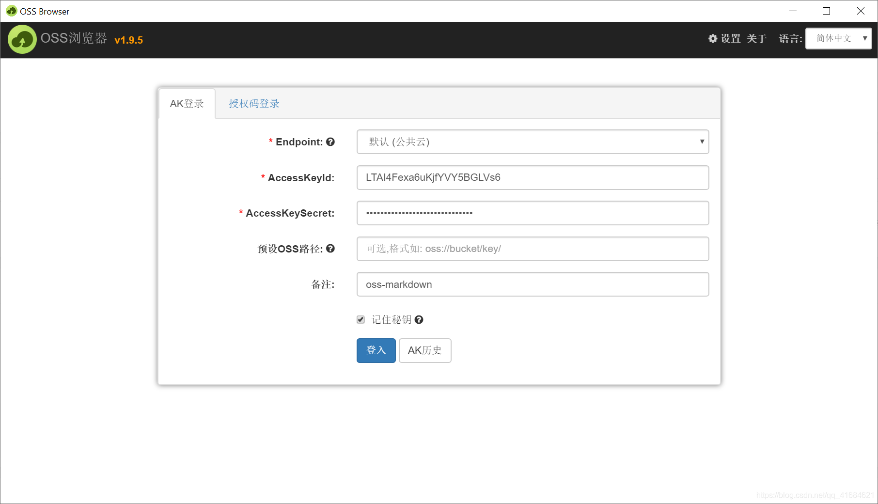 在这里插入图片描述 在这里插入图片描述