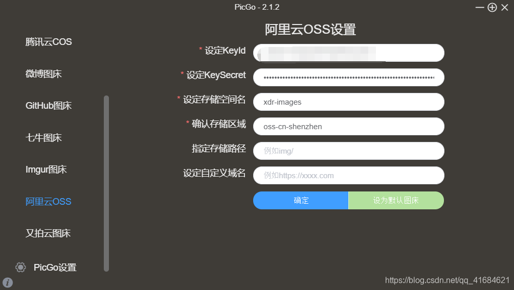 在这里插入图片描述 在这里插入图片描述