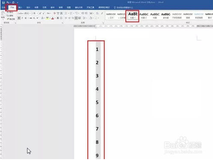 PPT - 如何在PPT里面实现数字的随机抽奖？