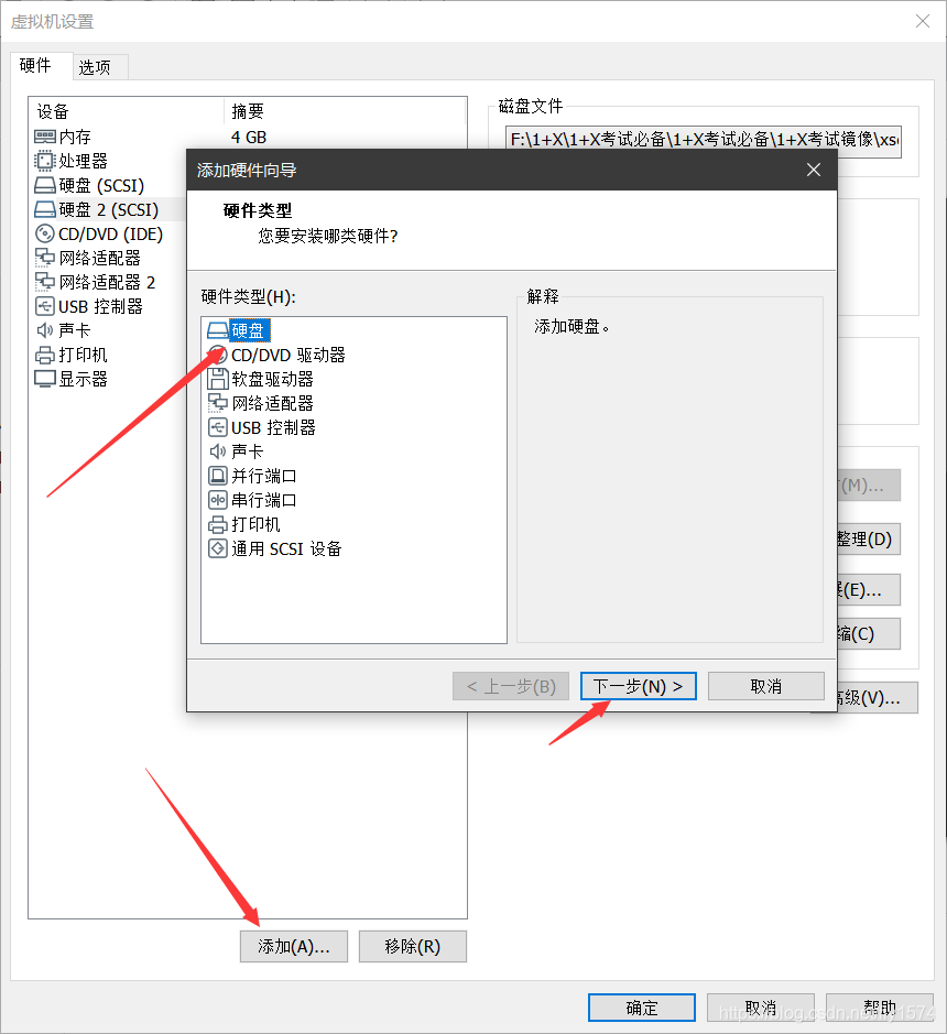 在这里插入图片描述 在这里插入图片描述