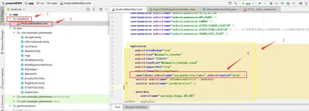 解决Failed resolution of: Lorg/apache/http/client/methods/HttpEntityEnclosingRequestBase的方案