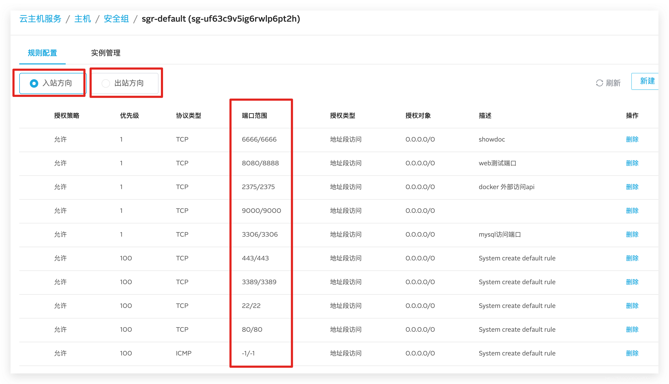 在这里插入图片描述 在这里插入图片描述