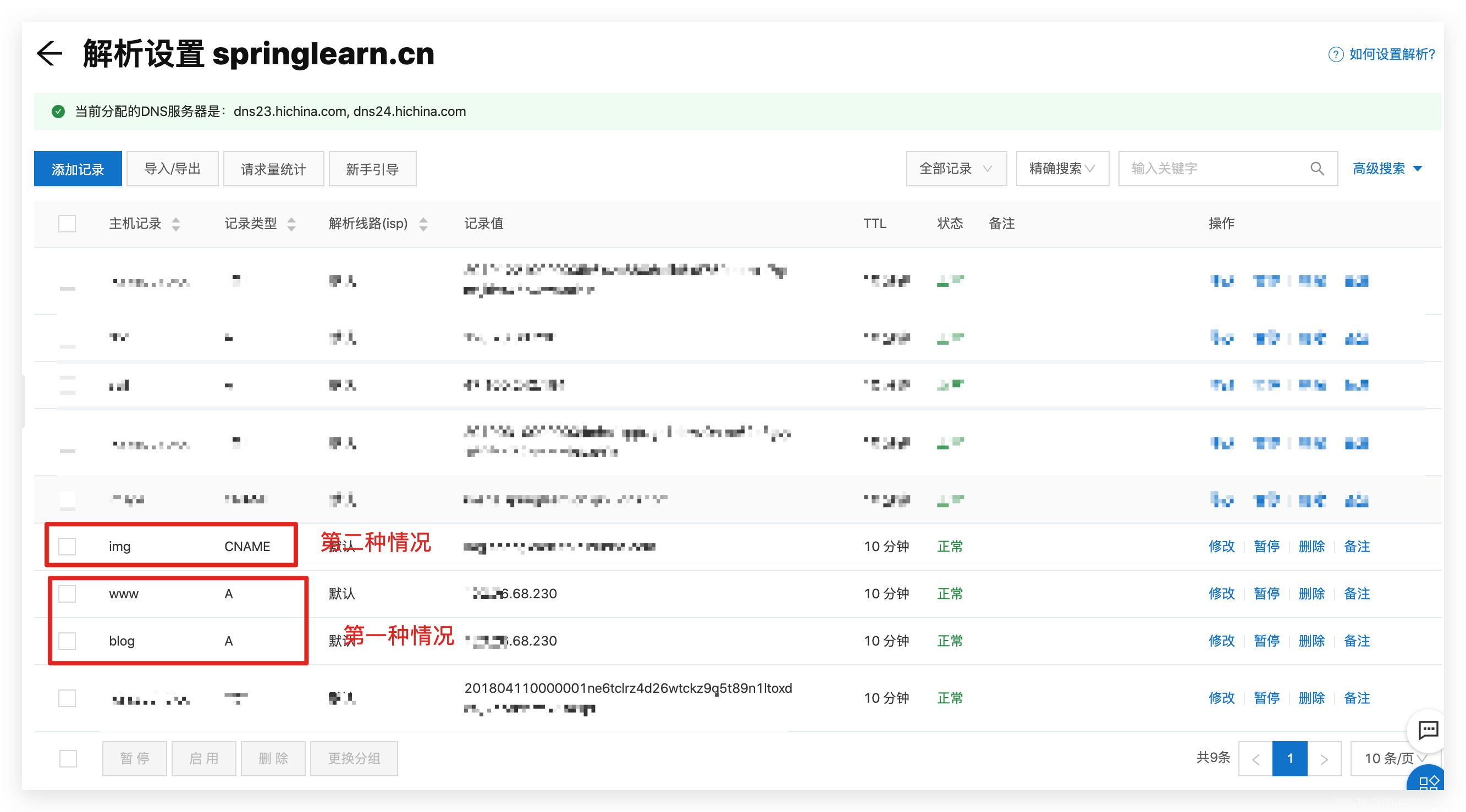 在这里插入图片描述 在这里插入图片描述