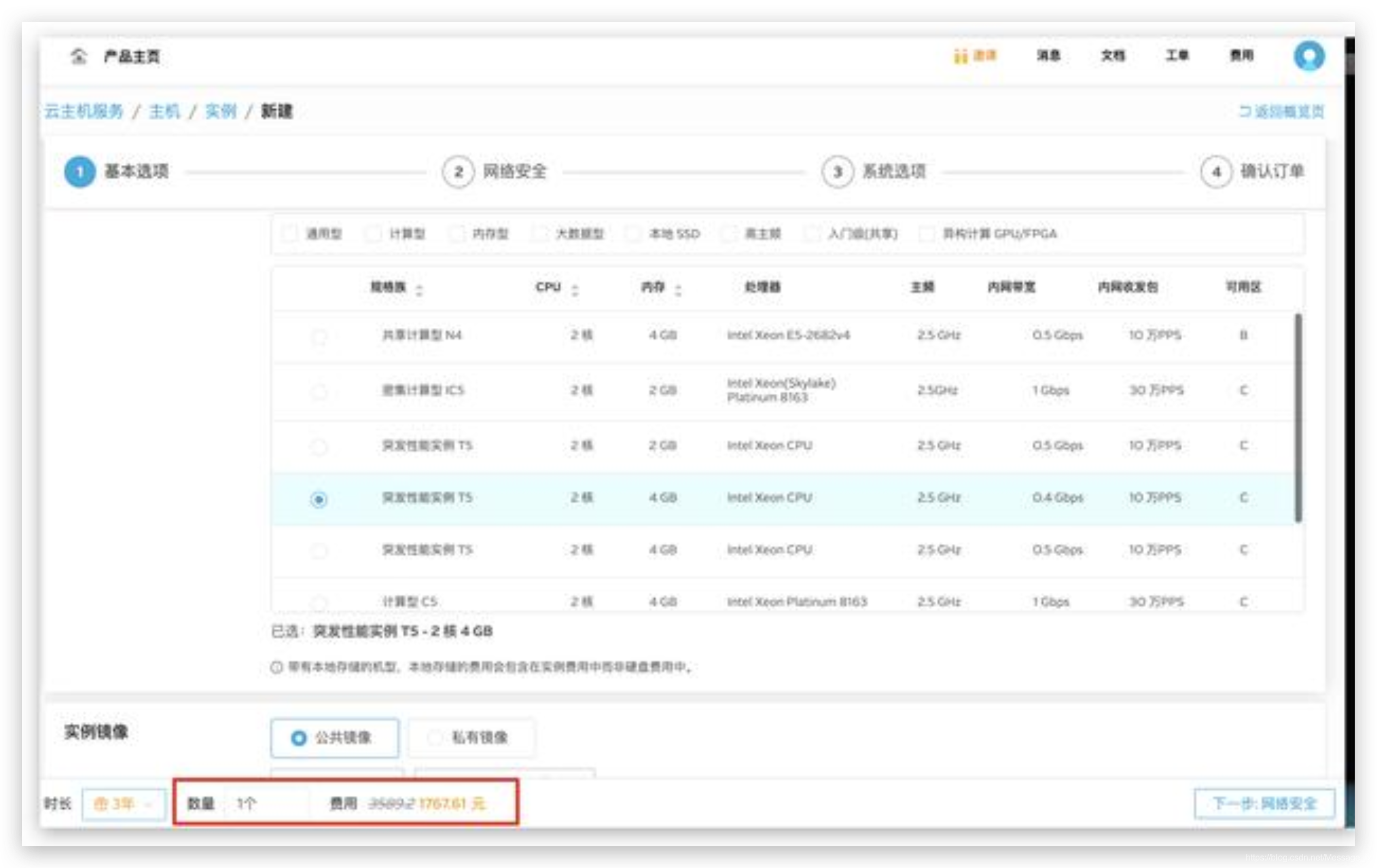 在这里插入图片描述 在这里插入图片描述