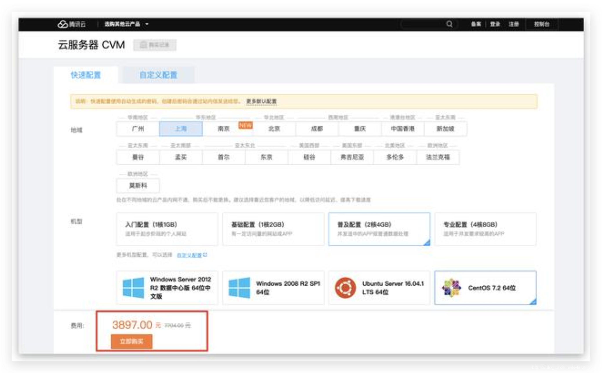 在这里插入图片描述 在这里插入图片描述