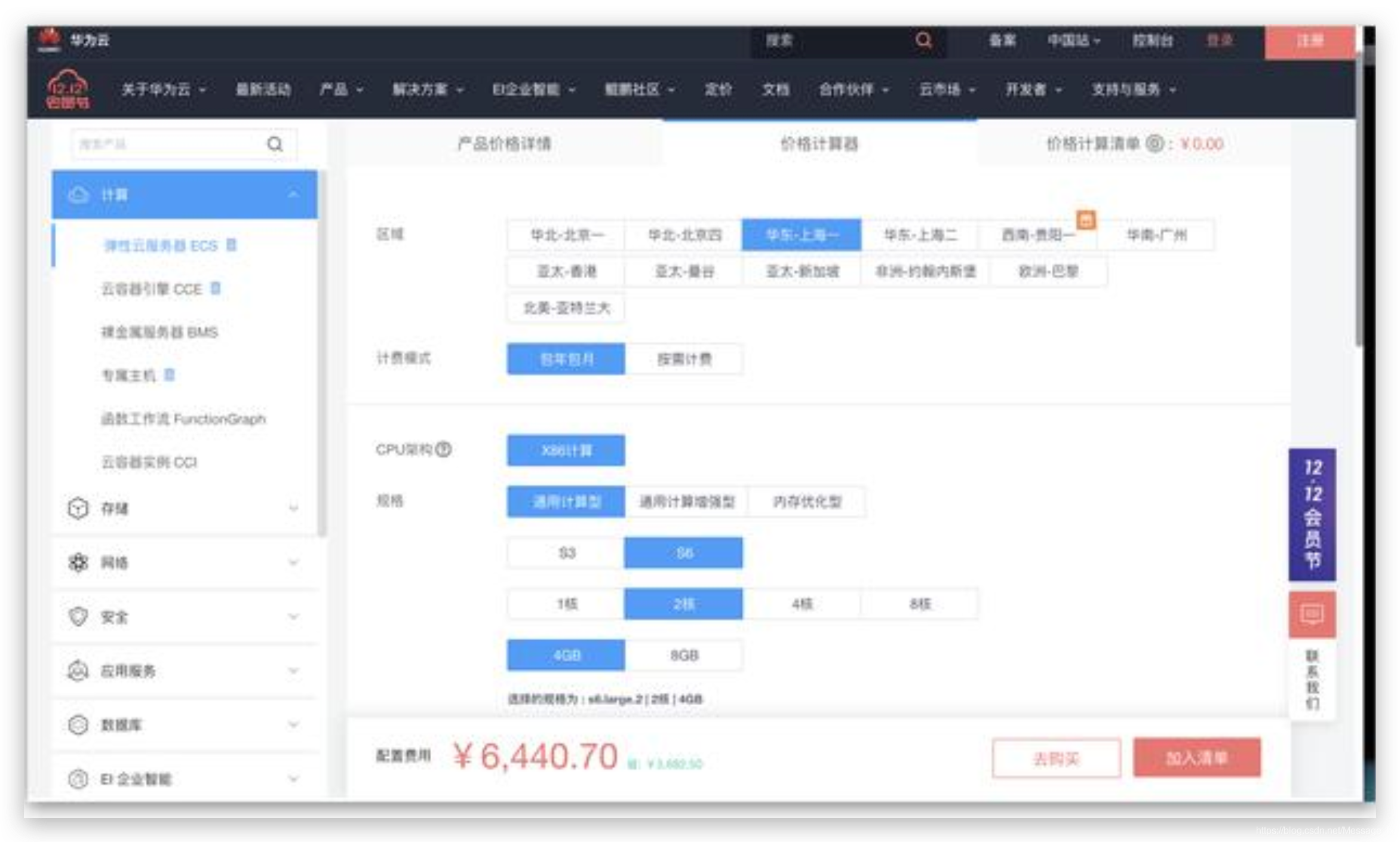在这里插入图片描述 在这里插入图片描述