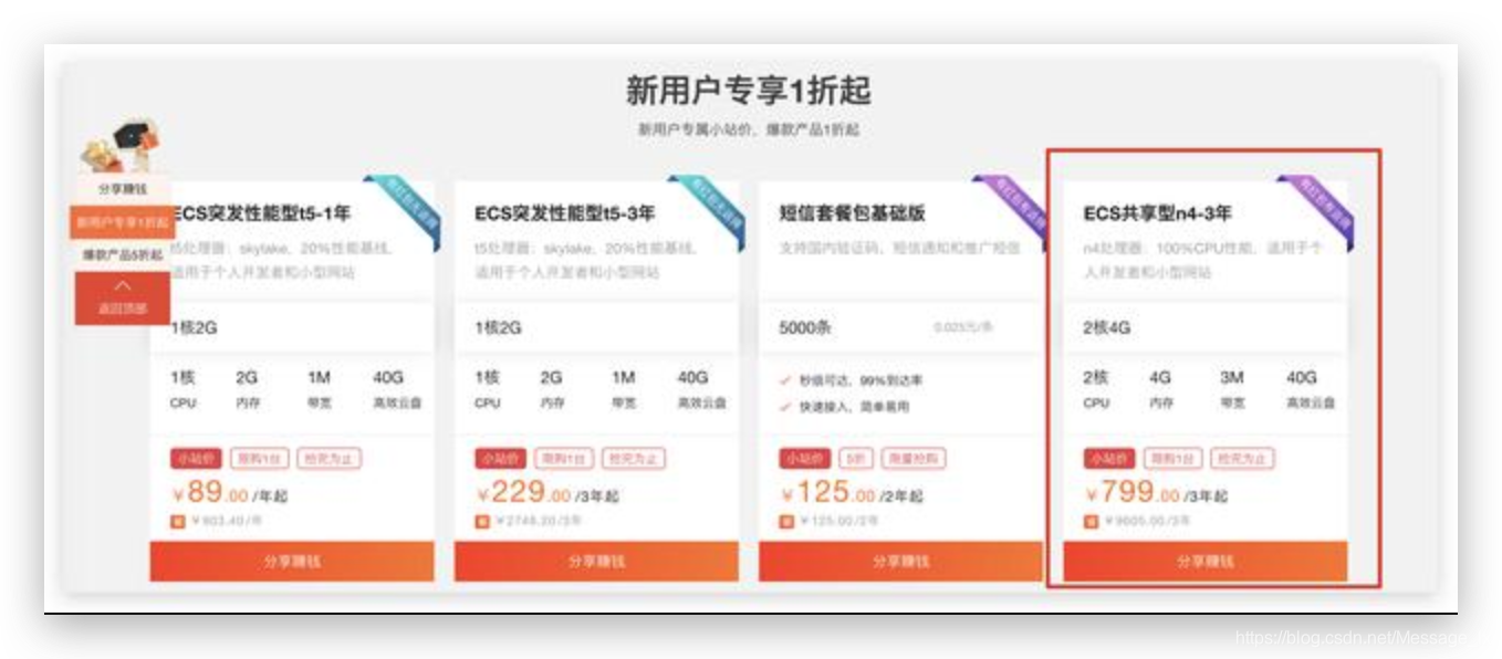 在这里插入图片描述 在这里插入图片描述