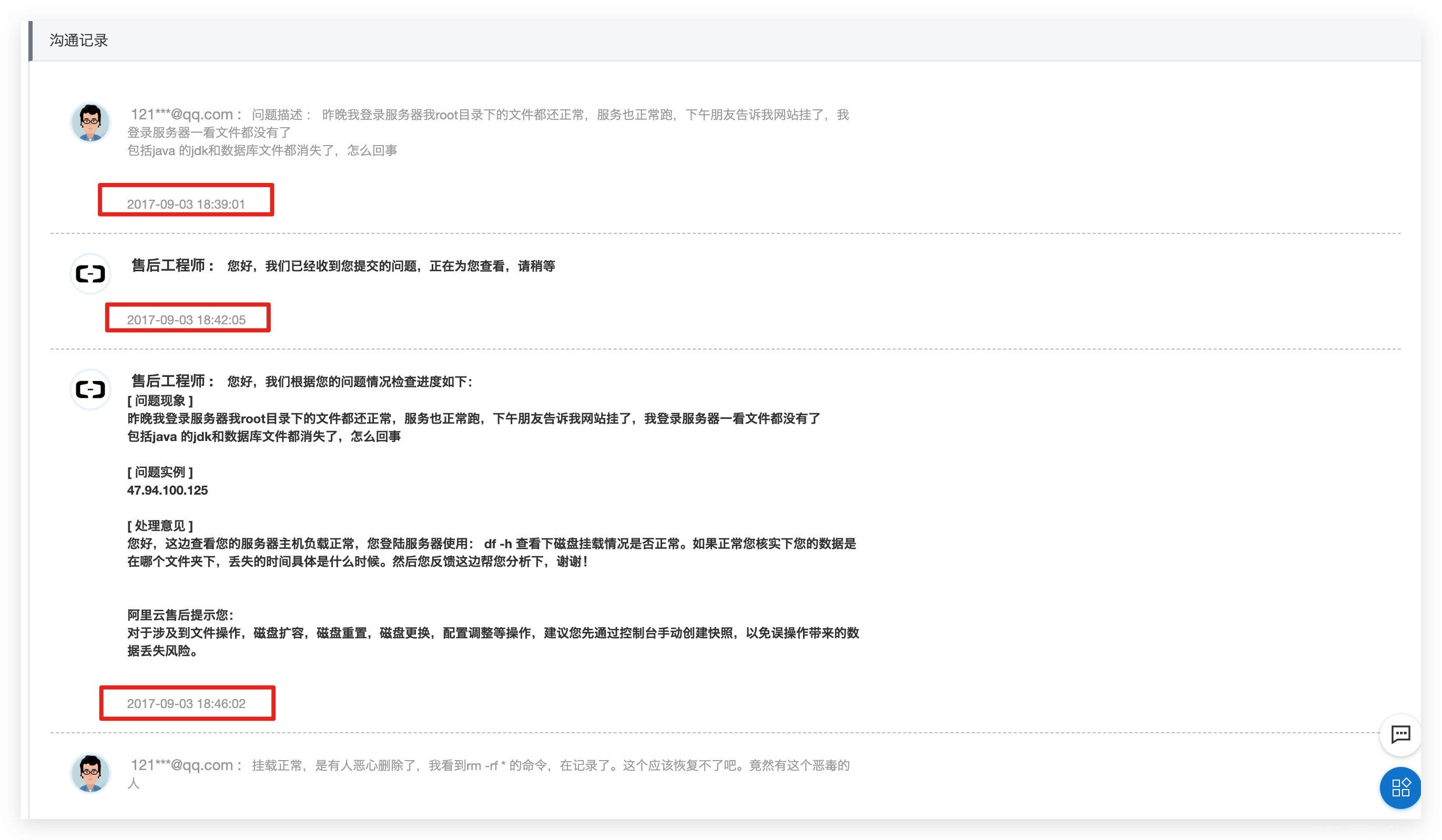 在这里插入图片描述 在这里插入图片描述