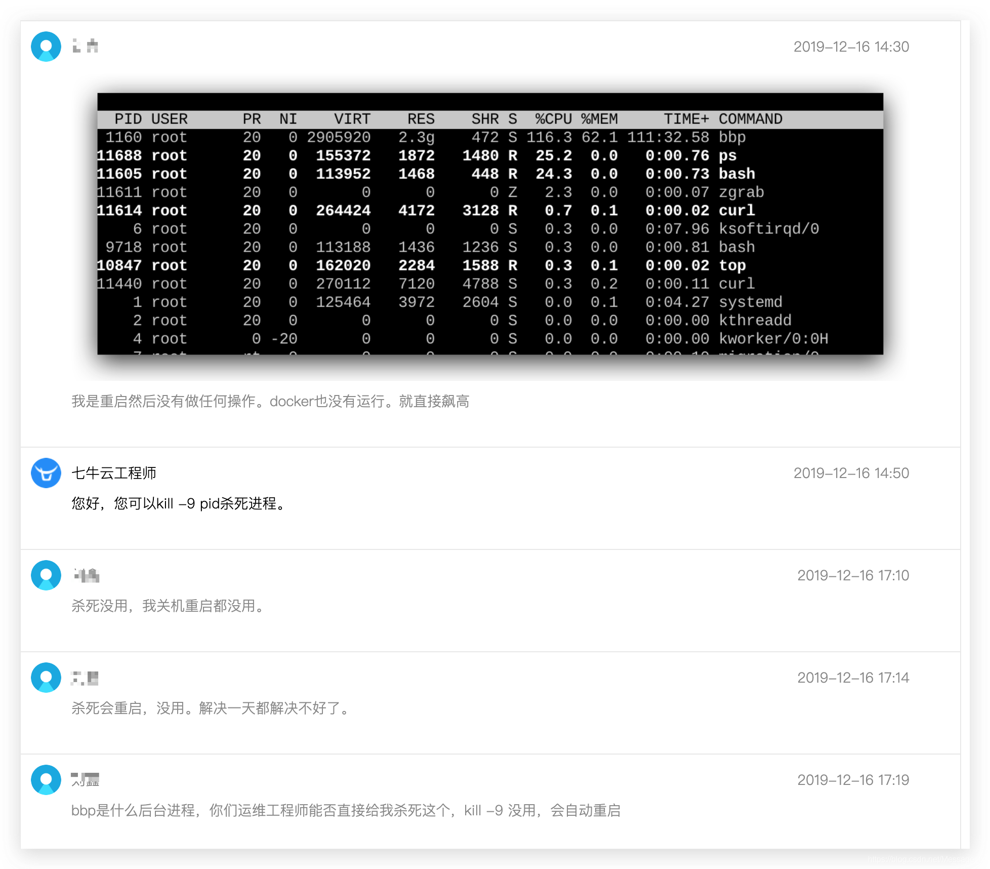 在这里插入图片描述 在这里插入图片描述