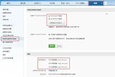 Java发送邮件（图片、附件、HTML）