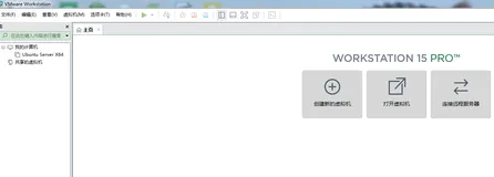 VMware Workstation Pro 安装 CentOS 8