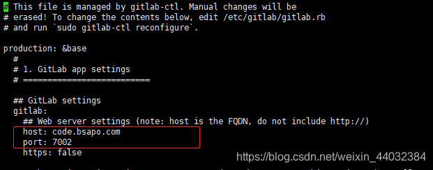 gitlab修改http地址